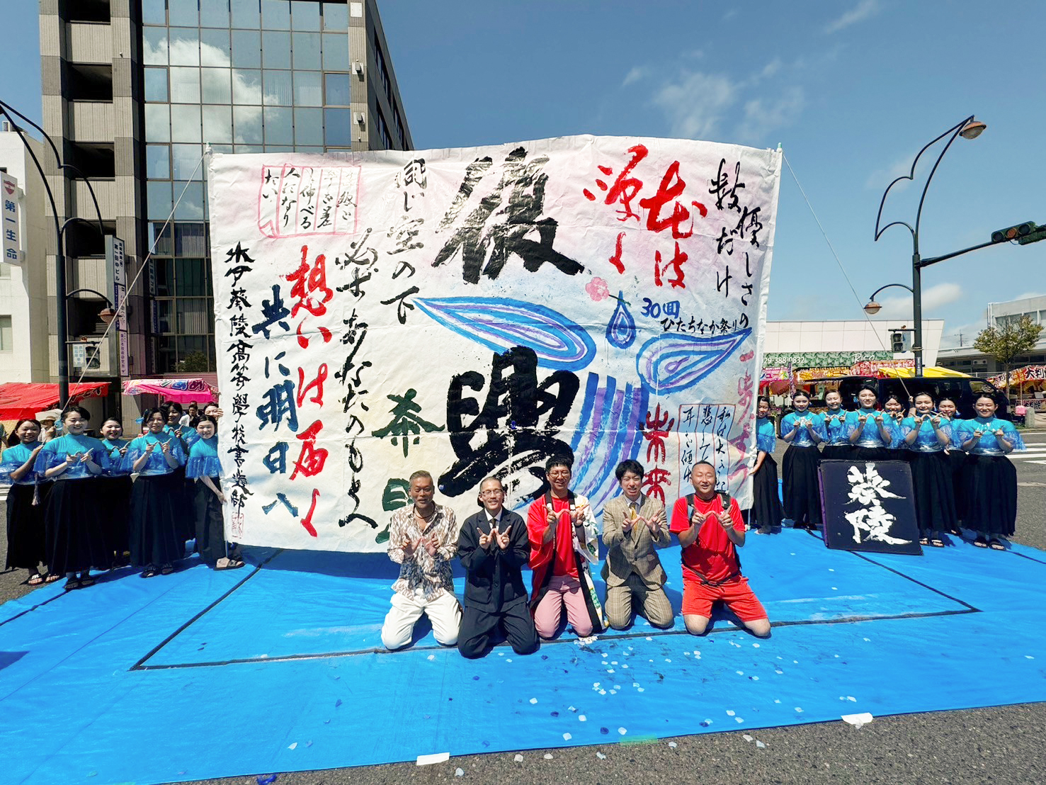 ひたちなか祭り 茨城 祭り ひたちなか 花火大会