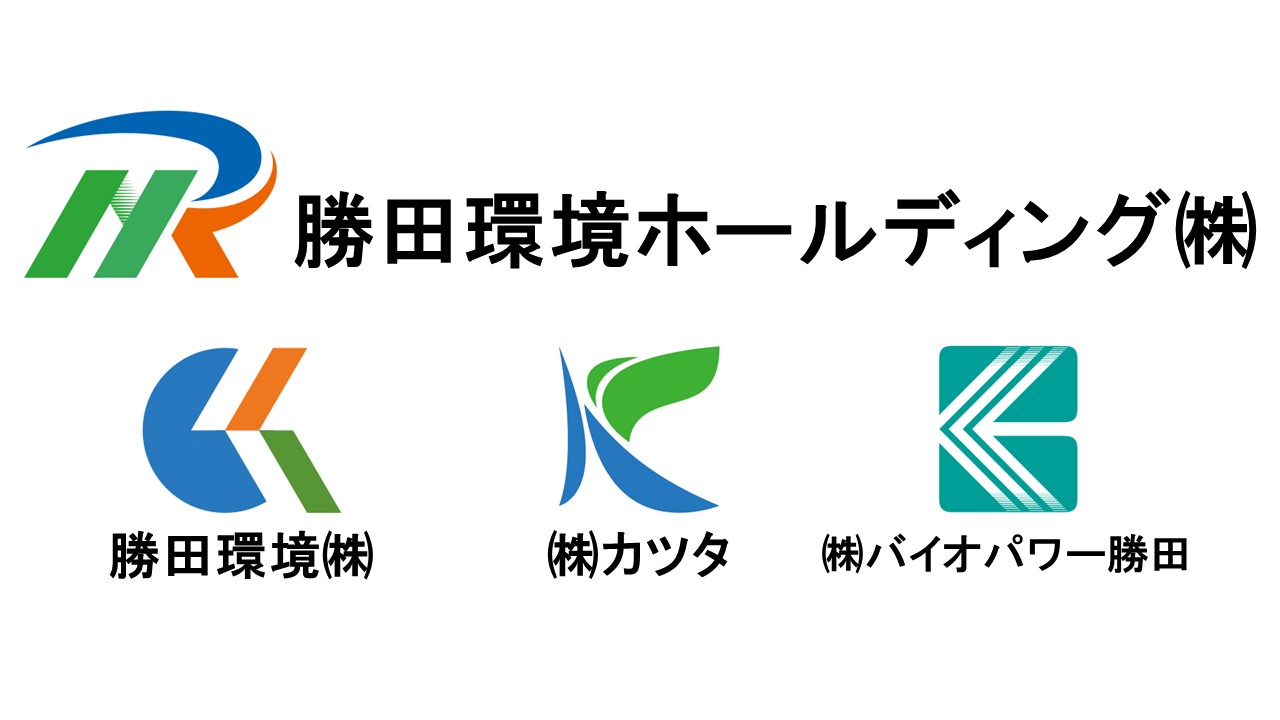 勝田環境グループ ドローンショー(ひたちなか祭り30周年記念イベント)スポンサー