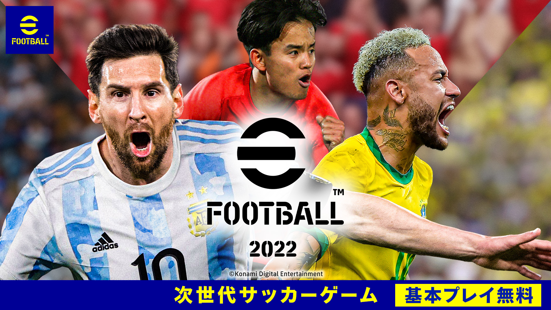 第1回ひたちなか祭りeスポーツ大会