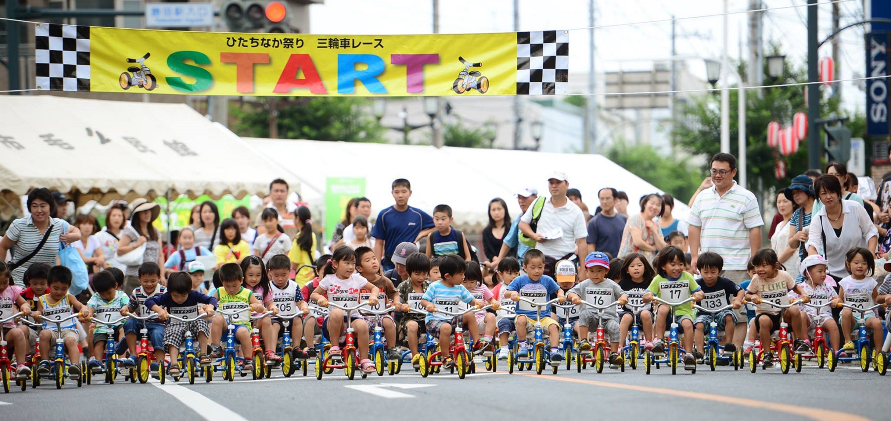 第28回ひたちなか祭り開催テーマ「今年の主役は君たちだ!!」