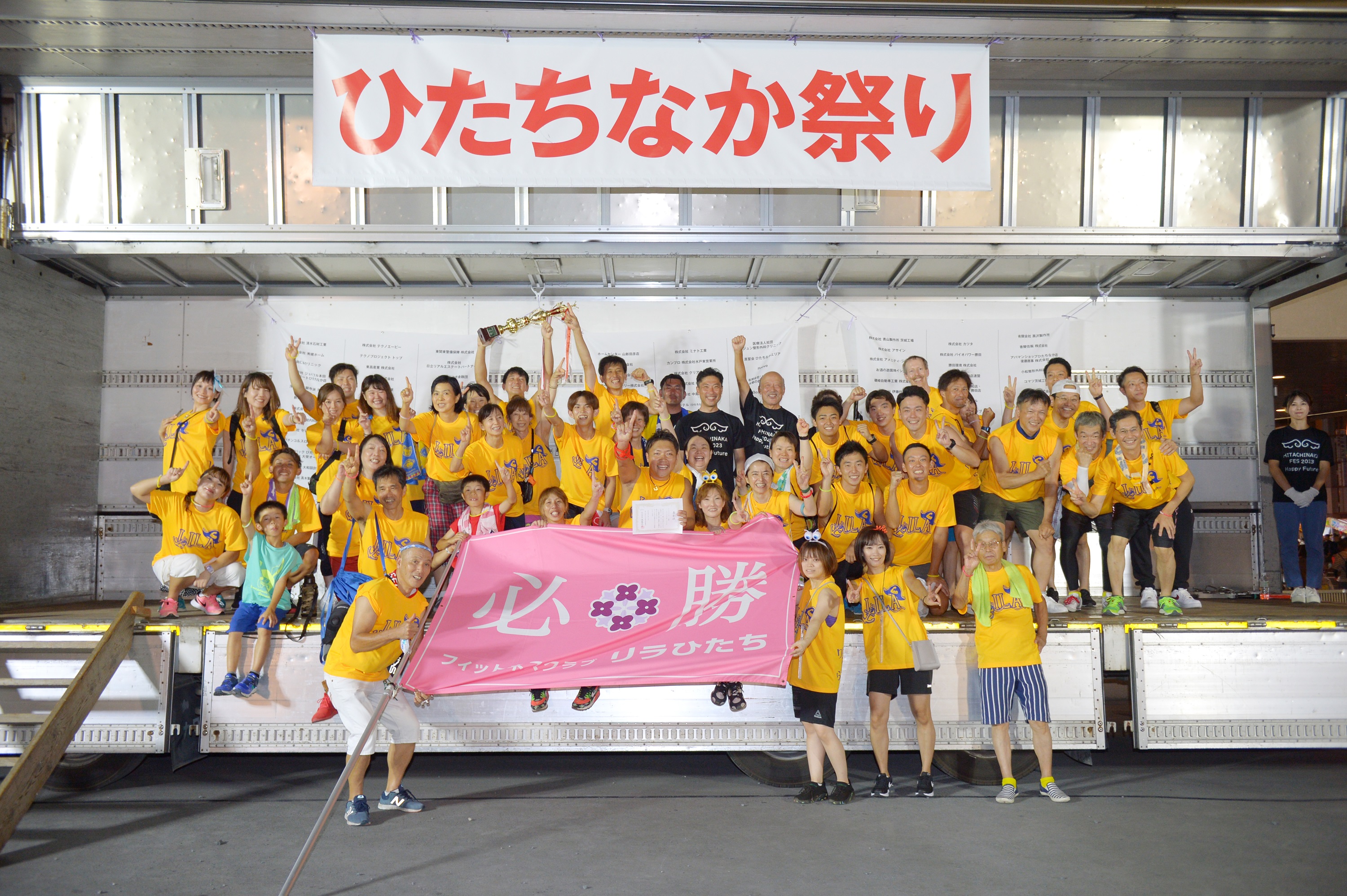 ダンスパレードコンテスト 第30回ひたちなか祭り 花火大会 ドローンショー
