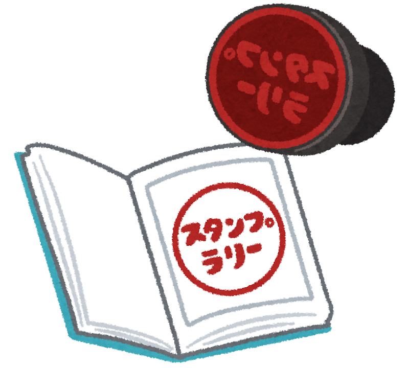 スタンプラリー 第30回ひたちなか祭り 茨城 ひたちなか 祭り