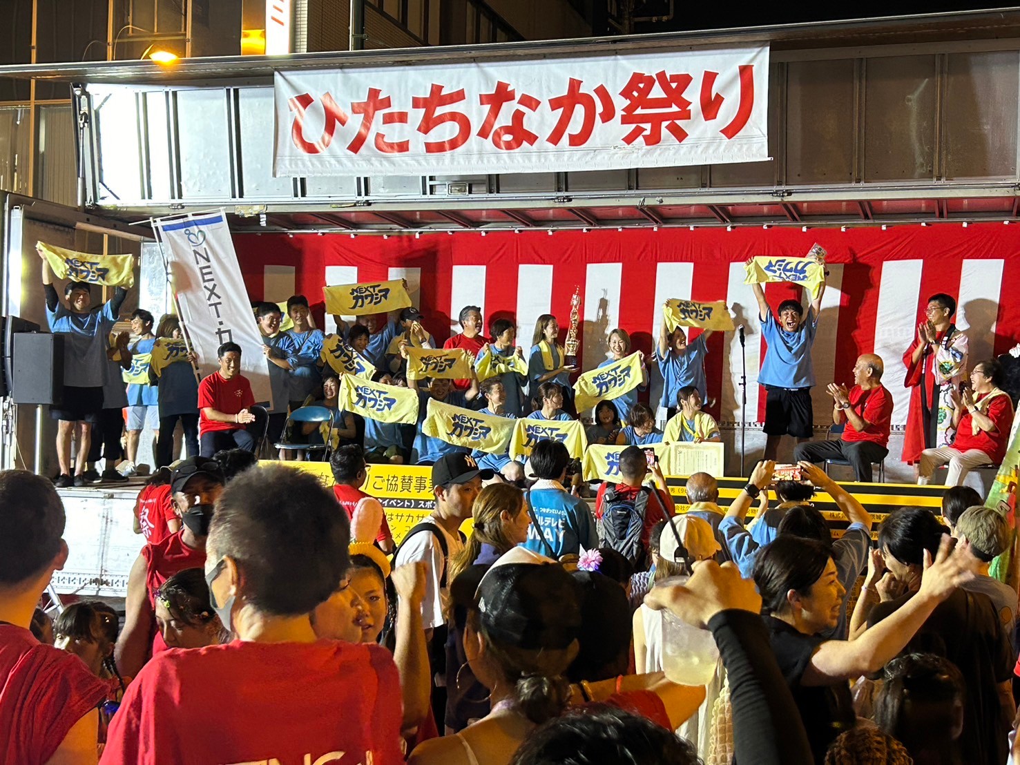 ひたちなかダンスフェスティバル みんなで踊ろう「素敵な明日のために」ひたちなか市誕生30周年記念 令和7年3月16日(日)ひたちなか市親水性中央公園