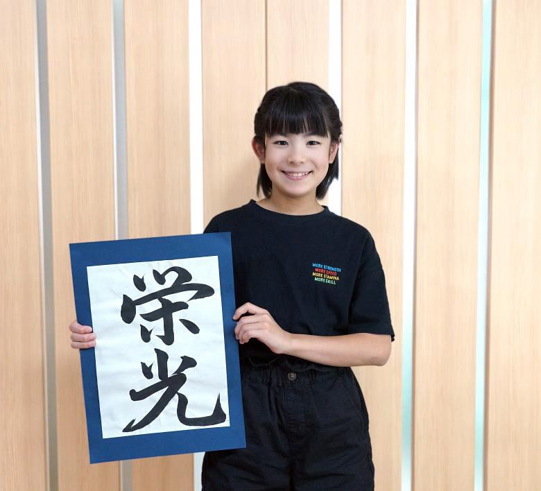 MIOKO(書道パフォーマンス)