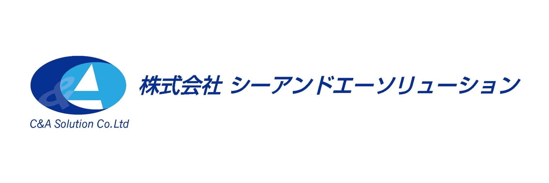 株式会社シーアンドエーソリューション ひたちなか祭り