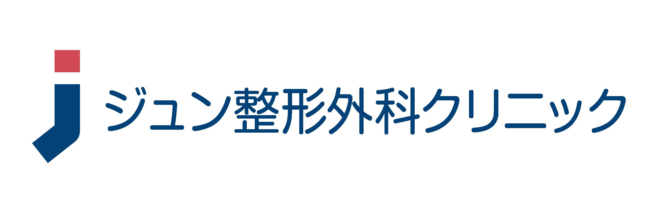 医療法人エス・スターズ ジュン整形外科クリニック ひたちなか祭り